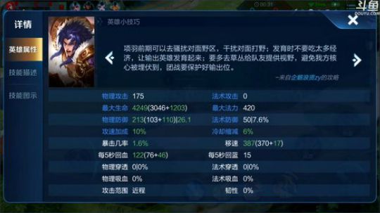 闹闹可遇不可求发布了一个斗鱼视频2020-03-15