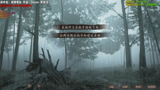 老田的恐怖游戏夜嫁电台 2020-03-15 03点场