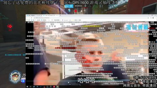 【清羽】半藏放狗周 2020-03-14 22点场