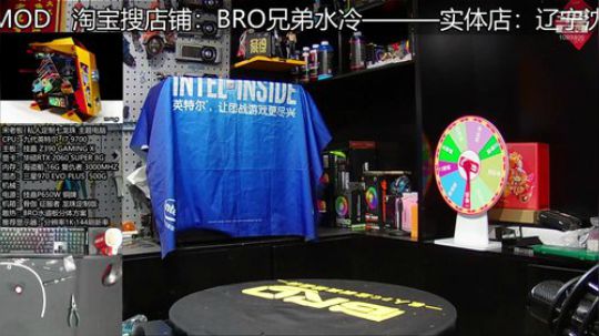 周日加班冲粉丝团 2020-03-15 13点场
