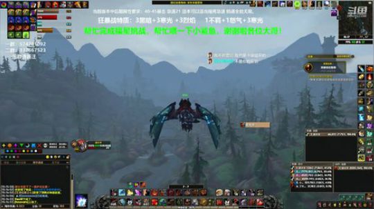 狂暴战顾大爷-痛苦痛苦真痛苦！ 2020-03-15 09点场