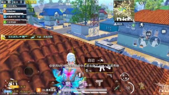 【王牌钢枪】潇男莫虐，必然卓越！ 2020-03-15 08点场