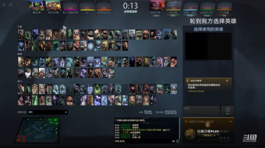 高压锅dota，best dota 2020-03-14 21点场