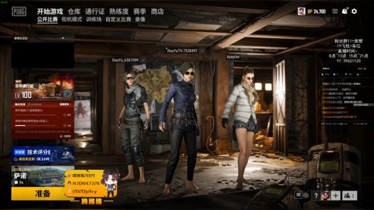 【疯人院】罪恶的院长—腾狒狒 2020-03-15 08点场