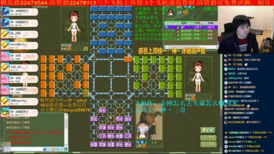 坑货56817发布了一个斗鱼视频2020-03-15