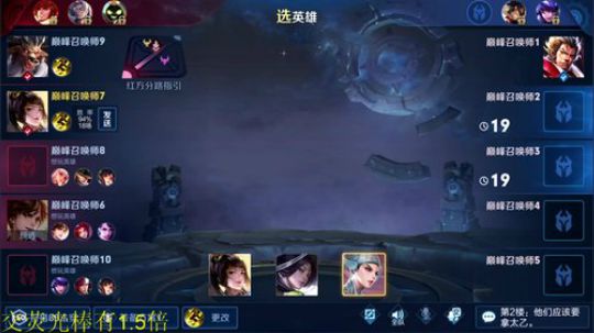 一生守护铁公鸡发布了一个斗鱼视频2020-03-15