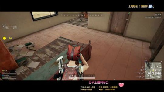 古灵精怪 可可爱爱 留下来 跟我走❤ 2020-03-14 20点场