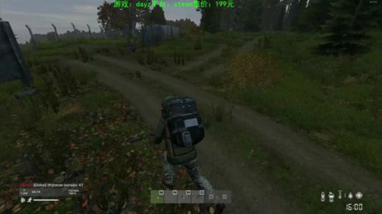 dayz(老司机的个人修养） 2020-03-14 00点场