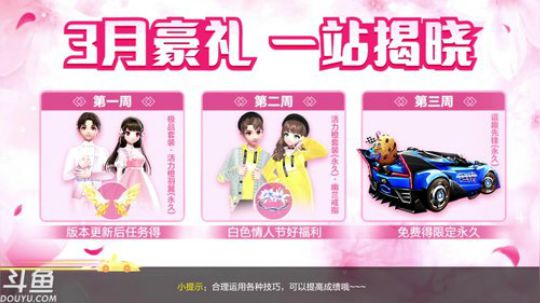 锦年：主动一点咱们就会有故事 2020-03-11 01点场