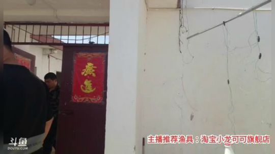十一郎君01发布了一个斗鱼视频2020-03-15