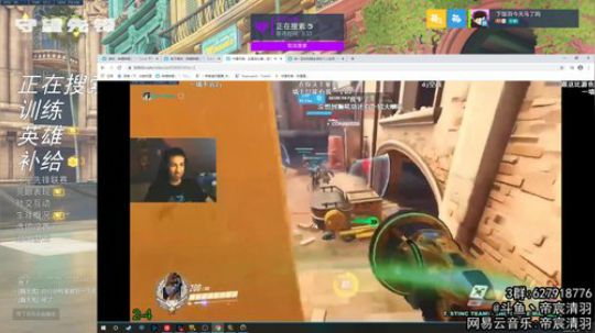 【清羽】半藏放狗周 2020-03-14 02点场