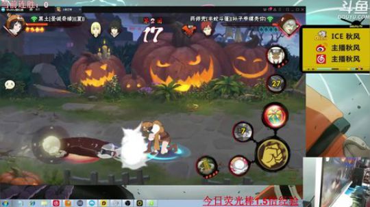 ice秋风的老铁发布了一个斗鱼视频2020-03-15
