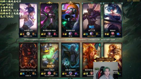 今日打会儿峡谷之巅 2020-03-14 20点场