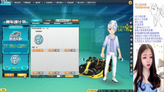 深夜边境小公举 2020-03-14 23点场