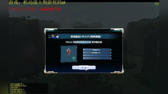 《小池魔法》 2020-03-07 20点场
