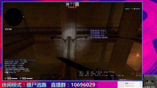 【僵尸逃跑】 2020-03-13 17点场