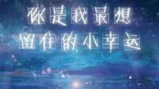 你是猎物还是猎手