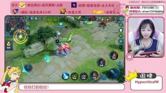 这个女人菜的真实可爱！ 2020-03-14 22点场