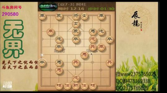 巨人13725发布了一个斗鱼视频2020-03-15