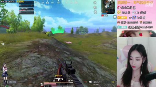 战神小姐姐在线带粉 ❤ 2020-03-13 21点场