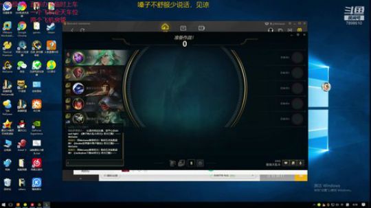 一名重庆主播，一区艾欧尼亚极地上车 2020-03-14 05点场