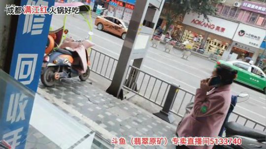 今天去市里啦(≧ω≦)/ 2020-03-15 13点场