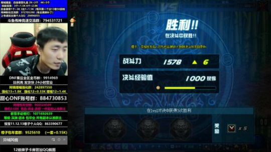 伟佛爷:格陵布拉德宝珠！跨6强化赞助竞速 2020-03-14 16点场