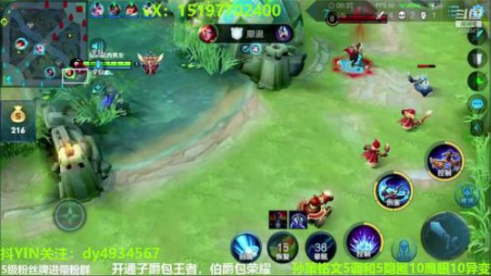 国服孙策三角跳在线秒人 2020-03-11 15点场