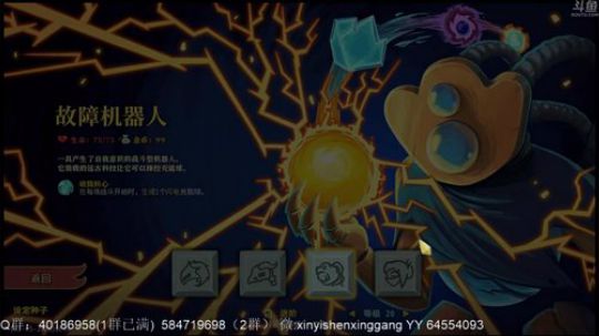 【罡帅】：新游，策略，娱乐，卡牌 2020-03-14 19点场