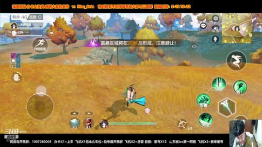 单排星穹细节教学 今日目标星穹15星 2020-03-14 22点场