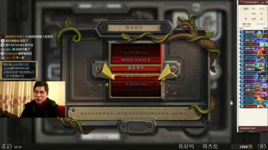 版本天花板巴卡法 2020-03-14 20点场