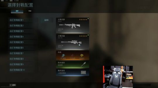 COD16 最好玩的吃鸡游戏！ 2020-03-14 22点场