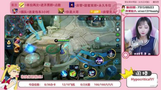 这个女人菜的真实可爱！ 2020-03-14 20点场