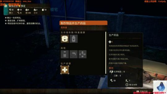 白给少女：腐烂国度2 2020-03-14 23点场