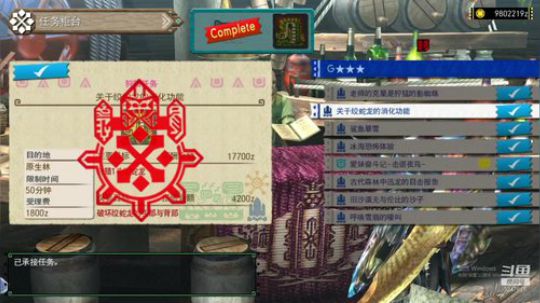 NSMHGU，左手大砍刀，右手加特林 2020-03-14 17点场