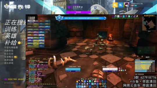 【清羽】半藏放狗周 2020-03-14 00点场