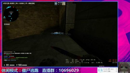 【僵尸逃跑】 2020-03-13 02点场
