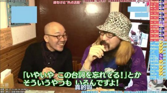 我在斗鱼看懒猫是只喵直播一起看