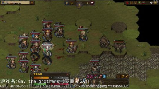 【罡帅】：新游，策略，娱乐，卡牌 2020-03-13 20点场