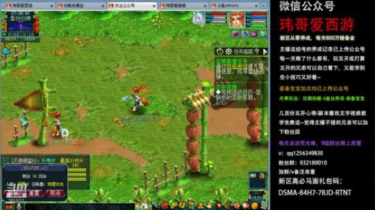 坐骑任务
