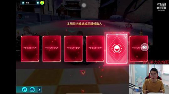 下午好 带你们打红名 2020-03-15 13点场
