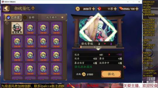 随风：被斗技耽误的打击乐主播 2020-03-15 23点场
