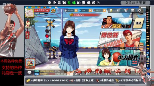 三井攻端讲解