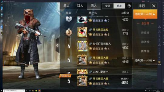 Massacre Aggressor 2020-03-15 19点场