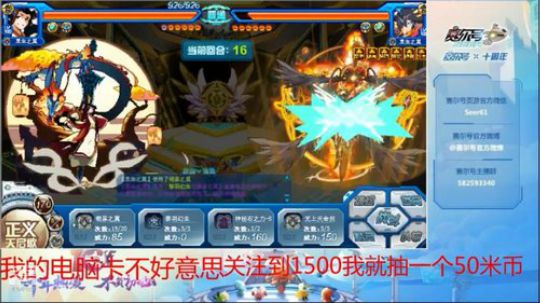 赛尔号的一天，133，