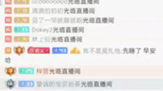 君子乂发布了一个斗鱼视频2020-03-16