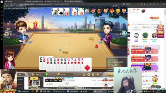 liyunanhj发布了一个斗鱼视频2020-03-16