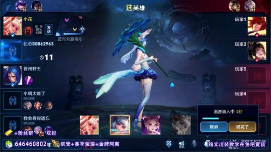 Q区60星单排  国服第一公孙离 2020-03-16 10点场