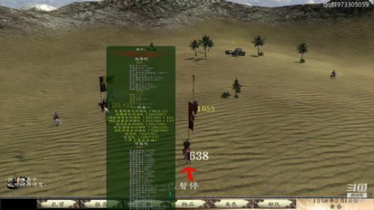 朱红之恋.不死族 2020-03-15 13点场