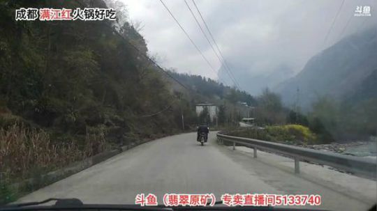 户外美食(≧ω≦)/ 2020-03-16 13点场